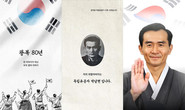 호반그룹, 광복 80주년 맞아 ‘함께 기억하다’ 캠페인 영상 공개