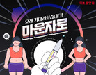 대표이미지