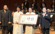 국립합창단 이상현 이사장, 안중근 의사 ‘녹죽’ 공개