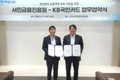 KB국민카드, '청년층 포용금융' 확대...서민금융진흥원과 맞손
