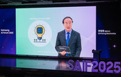 삼성전자, ‘삼성 AI 포럼 2025’ 개최…AI 석학들 한자리에