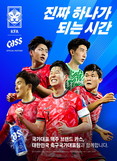 오비맥주, 브라질戰 시작으로 축구 응원 마케팅 본격 전개