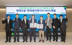 현대건설, 공동주택 단지에 모듈러 승강기 도입… 국내 최초