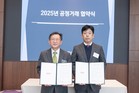 HDC현대산업개발, 협력사 대금 1878억 조기 지급