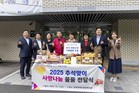 강북구의회, 추석맞이 전통시장 장보기 및 복지관 물품 기부