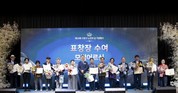 구로구, 제29회 노인의 날 기념행사 성황리 마쳐