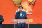강남구의회, ‘제29회 노인의 날 기념식’참석