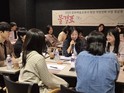 대구문화예술진흥원, 영남권 문화예술교육사 역량 강화 워크숍 및 네트워킹 성료