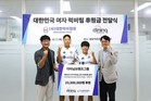다이닝브랜즈그룹, 여자럭비팀에 후원금 2300만원 전달