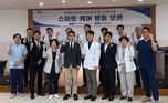 대웅제약, 평택성모병원에 AI 병상 모니터링 시스템 공급