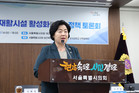 서울시의회 오금란 시의원, “서울시 장애인직업재활시설 활성화를 위한 정책 토론회”개최
