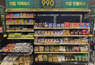 이랜드리테일 킴스클럽, ‘990원 제과’ 흥행…운영 한 달 만에 10만 개 판매