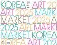 ”데이터로 한국 미술의 미래를 그리다” 예술산업 연구 통한 산학협력... 파라다이스문화재단, 서울대와 ‘코리아 아트 마켓 2025’ 발간