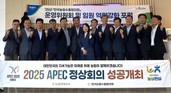 농협경제지주, 한국농협수출협의회 운영위원회 및 역량 강화 포럼 개최