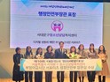 서대문구청소년상담복지센터 '부엉이서포터즈', 범죄예방대상 행안부 장관상 수상