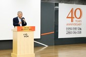 교원그룹, 창립 40주년 기념식 개최