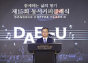 동서식품, ‘제15회 동서커피클래식’ 성료…김광수 사장 “사회공헌 이어간다”