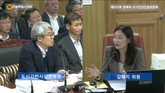 서울시의회 김혜지 시의원, 서울시 도기본 행감에서 9호선 4단계 주민설명 미흡 질타
