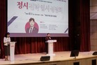 2026 정시 합격으로 향하는 가장 확실한 전략, 마포에서 만나보세요
