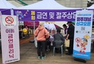 동대문구, ‘음주폐해예방의 달’ 맞아  절주 캠페인 집중 운영