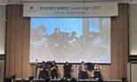 송파구, 취약계층 아동가족 위한 ‘2025 SWEET NIGHT’ 성료