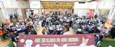2025 서대문 반려 가족 성과공유회 개최