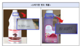 식약처, 소비기한 경과 원료 사용 업체 검찰 송치