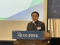 서울시의회 김용호 시의원, '2025년 제6회 서울 ESG 경영포럼'서 축사 및 싱크홀의 공포 예측, 대비, 신기술 기반 ESG 지하안전 생존 전략 발표