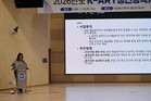 2026년 신규 추진하는 K-ART청년창작자지원, 한국문화예술위원회 전국 시‧도지자체 및 지역재단 관계자 사업설명회 개최