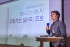 삼성전자, 냉방·디자인·사용성 전방위 개선한 2026년형 AI 무풍 에어컨 출시
