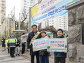 이기재 양천구청장, 새학기 목운초 등굣길 “교통안전 합동 캠페인” 참여