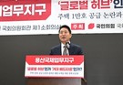 오세훈 서울시장, 6일 용산국제업무지구 개발 방향 정책토론회 참석