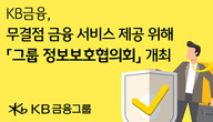 우리은행, 외국인 관광객 전용 선불카드 출시 추진