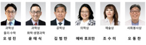 호암재단, ‘2026 삼성호암상’ 수상자 발표… 과학·예술·봉사 6명 선정