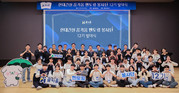 현대건설, ‘꿈키움 멘토링 봉사단’ 발대식 개최