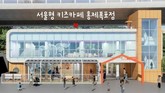 서대문구 홍제폭포 옆 '서울형 키즈카페' 조성…올 상반기 준공 목표