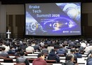 현대차·기아, 브레이크 기술 협력 생태계 강화…‘브레이크 테크 서밋’ 개최