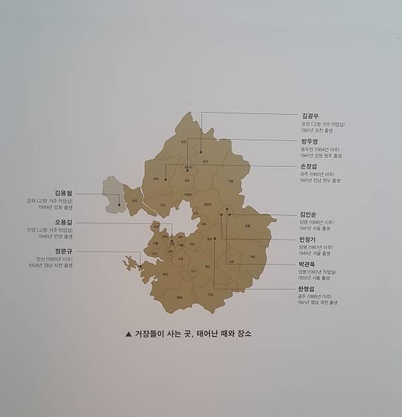 전시장 초입에 그려진 경기도 내 작가들의 거주 지형도. (사진=김연수)