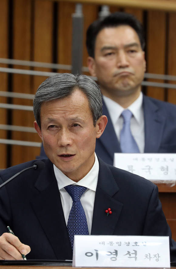 답변하는 이영석 경호실 차장. (사진=연합뉴스)