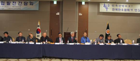 지난 6일 영월 동강시스타에서 열린 한우산업발전감담회에서 김홍길 전국한우협회장이 모두 발언을 하고 있는 모습. (사진=전국한우협회)