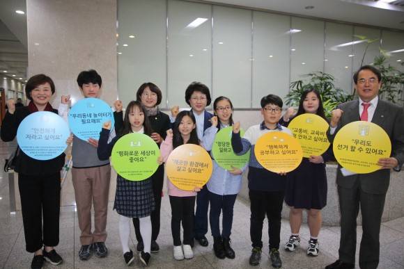 더불어민주당 진선미 국회의원(사진 맨 왼쪽)이 27일 국회 정론관에서 열린 아동이 제안하는 아동정책공약 발표회에 참여한 학생들과 기념촬영하는 모습. (사진=진선미 국회의원 블러그)
