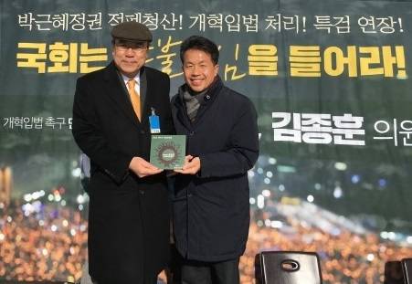 무소속 윤종오 국회의원(울산 북구. 사진 오른쪽)이 지난달 23일 환경운동연합 2016 국회 우수 환경의원으로 선정돼 상패를 받고 있는 모습. (사진=윤종오 국회의원 블러그)