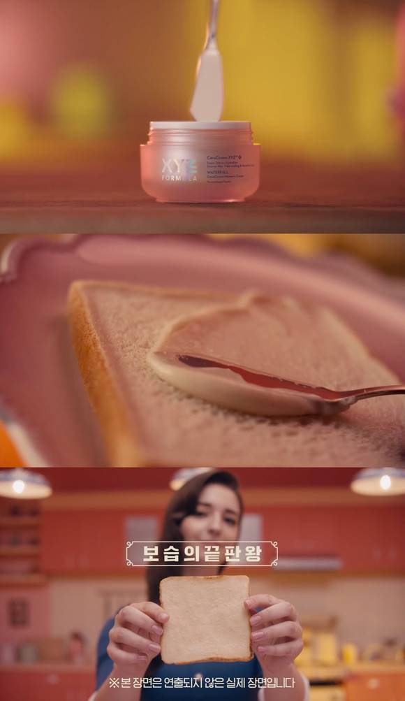 이 광고는 XYZ포뮬러의 보습크림이 거친 환경에서 피부의 수분을 얼마나 잘 지켜주는지를 입증하는 직설적인 테스트 영상이다. 하지만, 테스트를 과학이 아닌 요리라는 일상과 접목시키고, 복고풍의 비주얼 및 사운드로 잘 장식했다. 뛰어난 제품의 효과를 확연히 보여줌으로써 천편일률적인 여타 화장품 광고들과의 차별화에 성공했다. (사진 = XYZ포뮬러 광고화면 캡처)