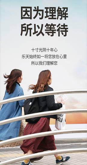 검찰 수사와 재판, 중국의 사드 보복으로 롯데는 최대 위기에 직면한 상태다. 롯데백화점 소공점에 붙은 “당신을 이해합니다, 그래서 기다립니다” 중국어 홍보물. 사진 = 연합뉴스