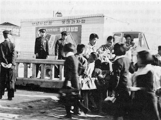 1970년대 롯데제과 판매직원들이 거리홍보를 하고 있는 모습. 사진제공 = 롯데그룹