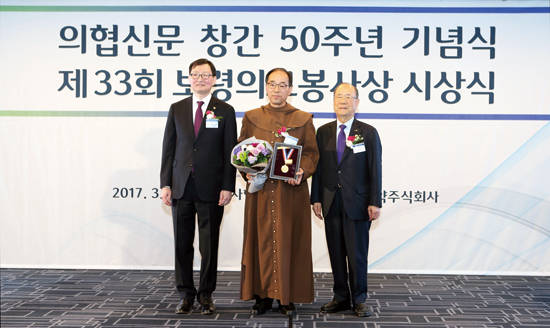 3월 20일 세종문화회관에서 진행된 제 33회 보령의료봉사상 시상식 (왼쪽부터)대한의사협회 추무진 회장, 대상 수상자 음성꽃동네 인곡자애병원 신상현 의무원장, 보령제약그룹 김승호 회장이 기념사진을 찍고 있다. 사진 = 보령제약