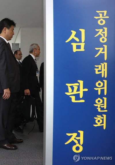 작년 7월 20일 정부세종청사 공정거래위원회 심판정에서 열린 시장지배적지위남용행위 등에 관한 전원회의에 관계자들이 입장하고 있다.(사진=연합뉴스)