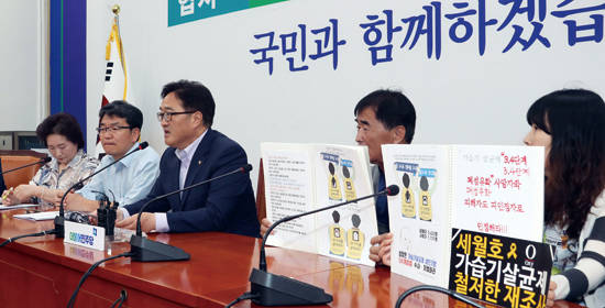 더불어민주당 우원식 원내대표가 5일 오후 국회 원내대표실에서 ‘가습기살균제피해자와가족모임’ 강찬호 대표와 회원들을 만나 얘기를 나누고 있다. 사진 = 연합뉴스