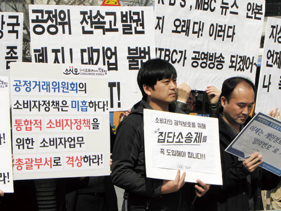 대규모 소비자 피해사고가 발생하는 악순환을 끊기 위해 ‘집단소송제’ 도입을 요구하는 목소리가 커지고 있다. 사진 = 연합뉴스