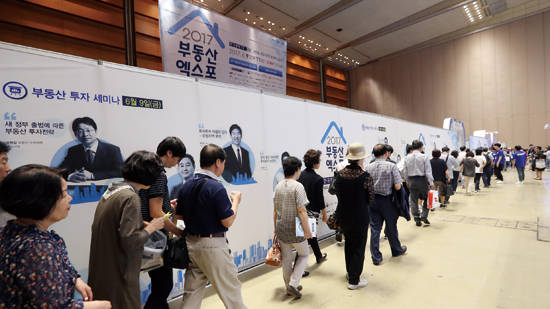 서울 코엑스 열린 ‘2017 부동산 엑스포’에는 셰어하우스와 VR분양관 등 새로운 분야에 도전장을 낸 부동산 스타트업들이 대거 참여했다. 사진은 6월 11일 ‘2017 부동산 엑스포’에서 부동산 투자 관련 세미나에 참석하기 위해 관람객들이 줄을 서고 있다. 사진 = 연합뉴스